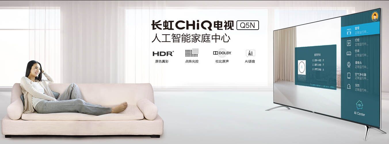 应用下载中心