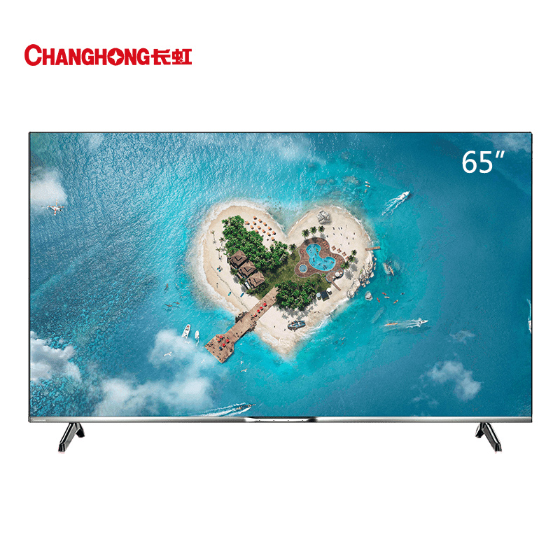 000人评价对比chiq 55英寸 ai极智屏电视 55q7s杜比视界 无边框全面屏